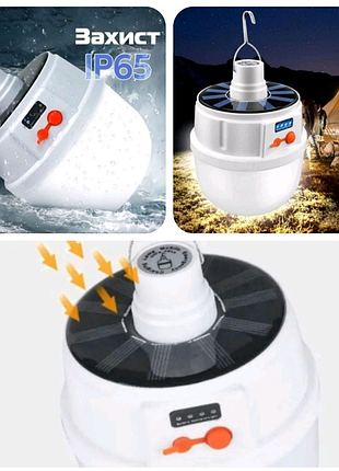 Аккумуляторная led лампа светильник с солнечной панелью