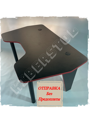 Геймерський комп'ютерний стіл kiberstol - joystick black/red