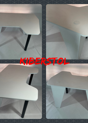 Геймерський комп'ютерний стіл kiberstol - joystick white8 фото