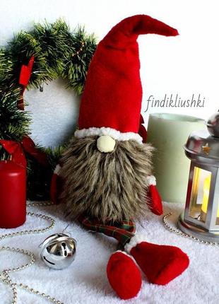 Новорічний гномик під ялинку! новорічна іграшка на подарунок!