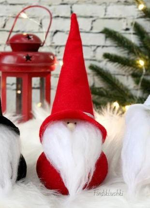 Набор новогодние волшебные гномики. сказочные гномы на новый год, скандинавские гномы