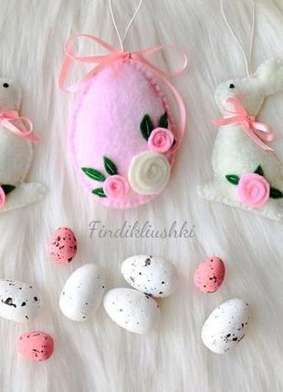 Весенние зайчики из фетра. пасхальный набор подвесок (пасхальные зайцы, яйцо)1 фото