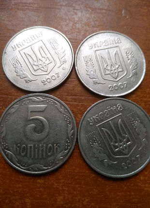 5 копійок