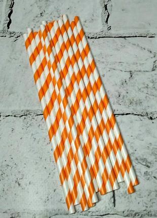 Бумажные трубочки полоска бело-оранжевые, 12 шт.