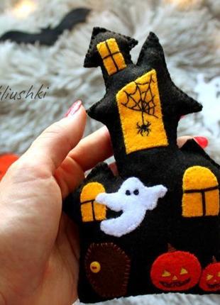 Фетровий іграшка на хеллоуїн будинок з привидами ручної роботи. хеловін, halloween1 фото