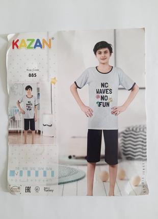 Kazan турецкая пижама 7-8 лет рост 122-128 см2 фото