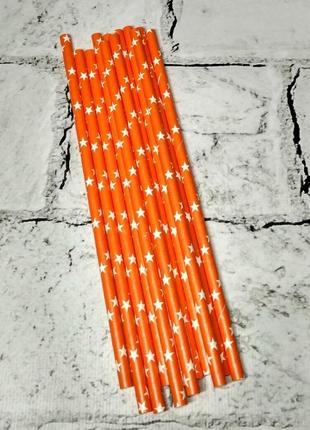 Бумажные трубочки звезды оранжевые, 12 шт.1 фото