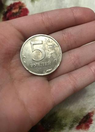 Монета 5 рублей 1998 року