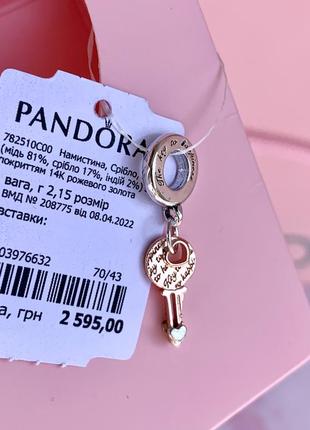 Шарм пандора срібло 925 золото намистина pandora підвіска «ключ до щастя» кліпса бусина на браслет оригінальна пандора нова бірка пломба