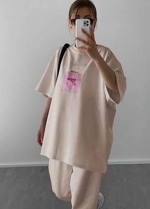 Прогулянковий костюм