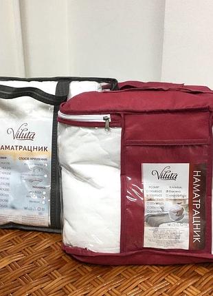 Наматрацник бавовна з бортом 90*200