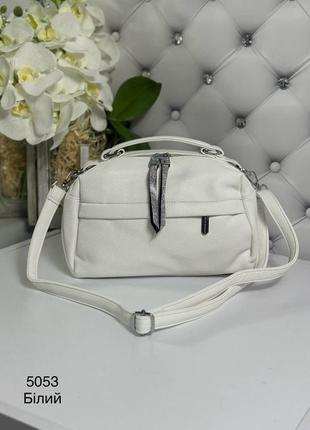 Жіноча стильна та якісна сумка з еко шкіри на 2 відділи білий