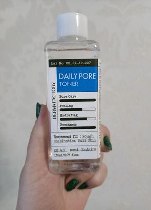 Тонер для очистки пор с кислотами derma factory day pore toner