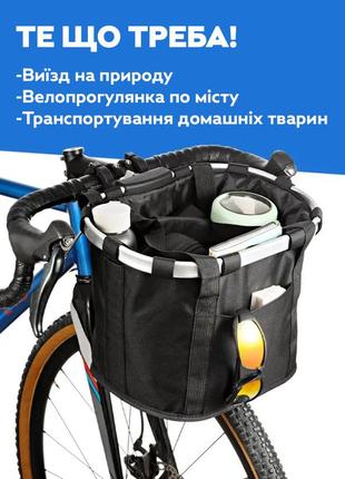 Кошик для велосипеда (самоката) на кермо / багажник на кермо i-bike black9 фото