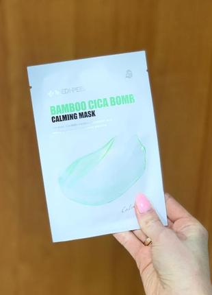 Заспокійлива тканинна маска для обличчя medi-peel bamboo cica bomb calming mask, 25 мл