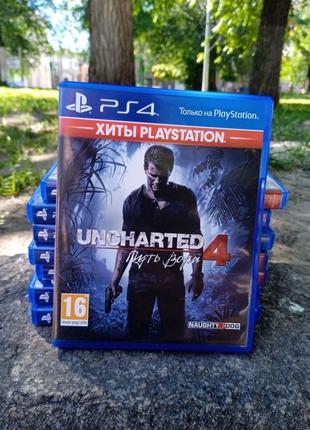 Uncharted 4 диски з грою ps4/покупка ігор/обмін/харків