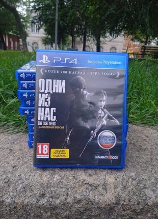 The last of us диск із грою ps4/одні з нас/обмін іграми/харків