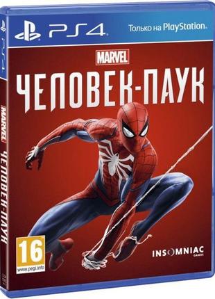 Spider man ps4 диск/обмін ігор/людина павук/харків