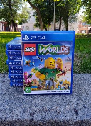 Lego worlds диск із грою на ps4/обмін/покупка ігор/харків/лого