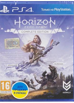 Horizon zero dawn гра на ps4 диск/обмін ігор/харків