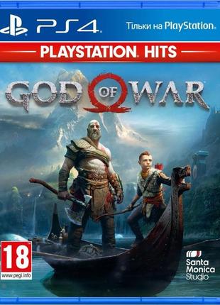 God of war 4 гра на ps4/диск/рік оф вар/обмін ігор/бог війни