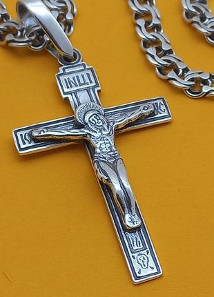 Срібний ланцюжок і хрестик комплект срібляст 925 проби хрест.1 фото