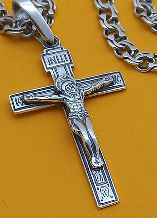 Срібний ланцюжок і хрестик комплект срібляст 925 проби хрест.