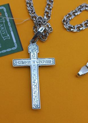 Срібний ланцюжок і хрестик комплект срібляст 925 проби хрест.3 фото