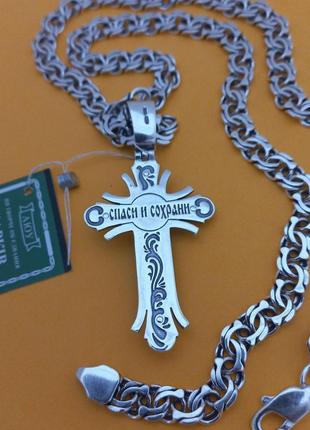 Комплект срібний хрест і ланцюжок срібло 925 проби хрестик...3 фото