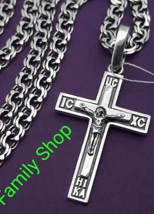 Комплект срібний хрестик і ланцюжок срібло-хрест ланцюг підвіс