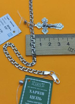 Комплект срібні хрестик і срібний ланцюжок срібло 925 хрест4 фото