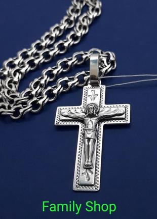 Срібний ланцюжок і хрестик срібло 925 проби ланцюг хрест підвіс