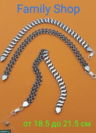 Хіт срібний браслет із напайками ланцюжок бісмарк ланцюг на руку