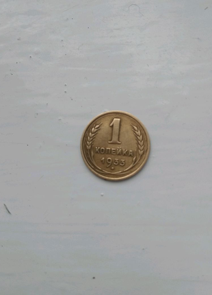 Рідка монета 1 копелька 1933 р. з поворотом у право.3 фото