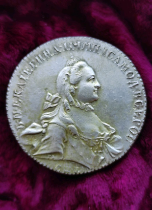 1 рубль 1765г. катерина 2.