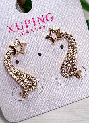 Серьги xuping 2
