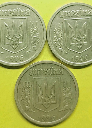 1грн 1996року