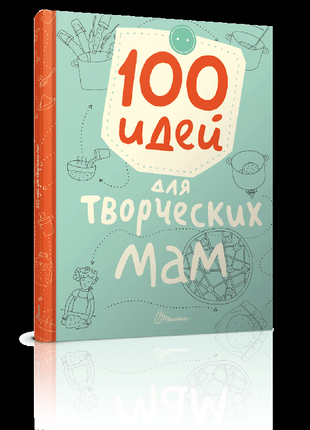 Нові дитячі книги9 фото