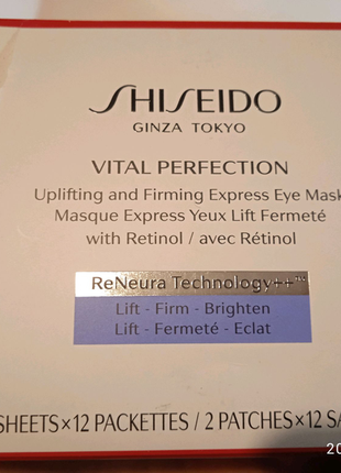 Маска-патч shiseido vital perfection uplifting&firming express і2 фото