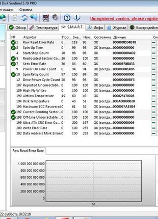 Жорсткий диск 250gb seagate barracuda