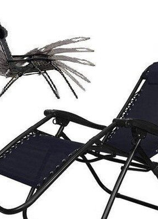 Продаються садові (пляжні) крісла-лежаки з підставкою для напоїв.2 фото