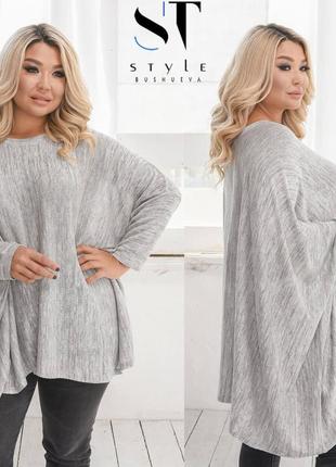 Кофта в'язка з люрексовою ниткою розмір 42/62 універсал якість