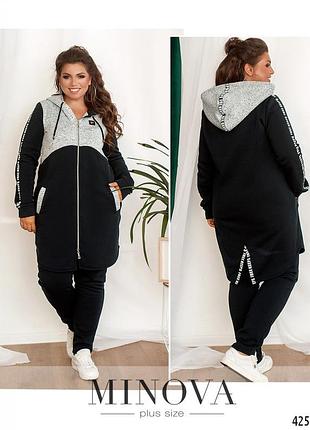 Спортивний костюм батал з довгою толстовкою якість супер 100%