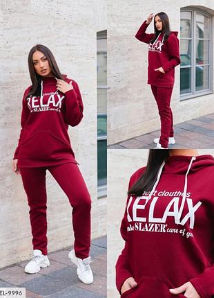 Спортивний костюм з начосом розміри: 48,50,52,54,56 якість колір