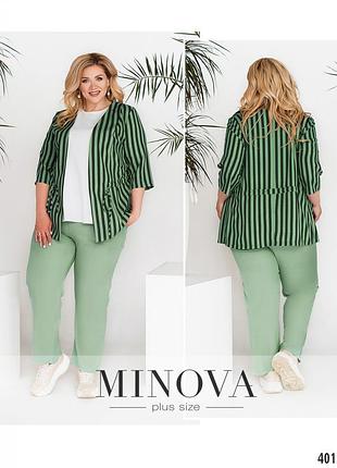 Нарядный полосатый костюм-тройка батал с кардиганом и брюками