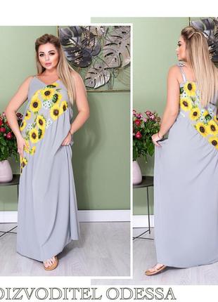 Плаття в підлогу соняшники великого розміру з 42 по 58 кольори на4 фото