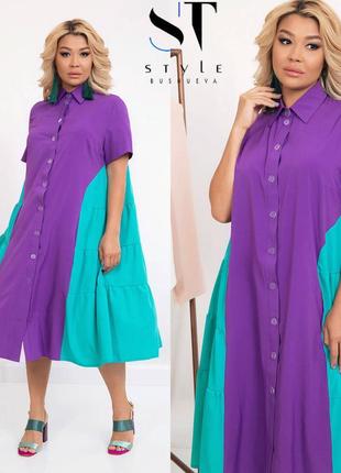Сукня сорочка великого розміру стильне з 52 до 62 різні кольори5 фото