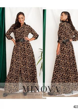 Яскраве плаття батал анималистичный принт і пояс 50,52,54,56,58,6
