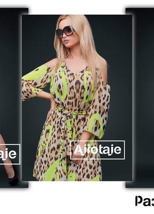 Сукня шифон+підкладка розміри: 42/44,46/48, 58-60, 54-56