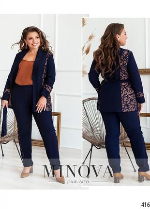 Жіночний і романтичний костюм 50/52,54/56,58/60,62/64 расцветк